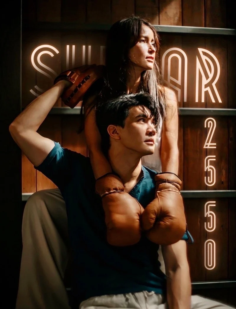 ซุปตาร์ 2550