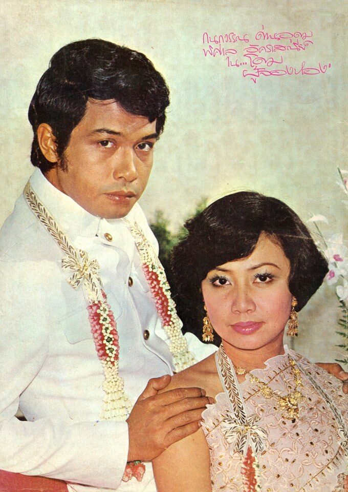 Dok Fah Lae Dome Poo Jong Hong - Thai drama poster