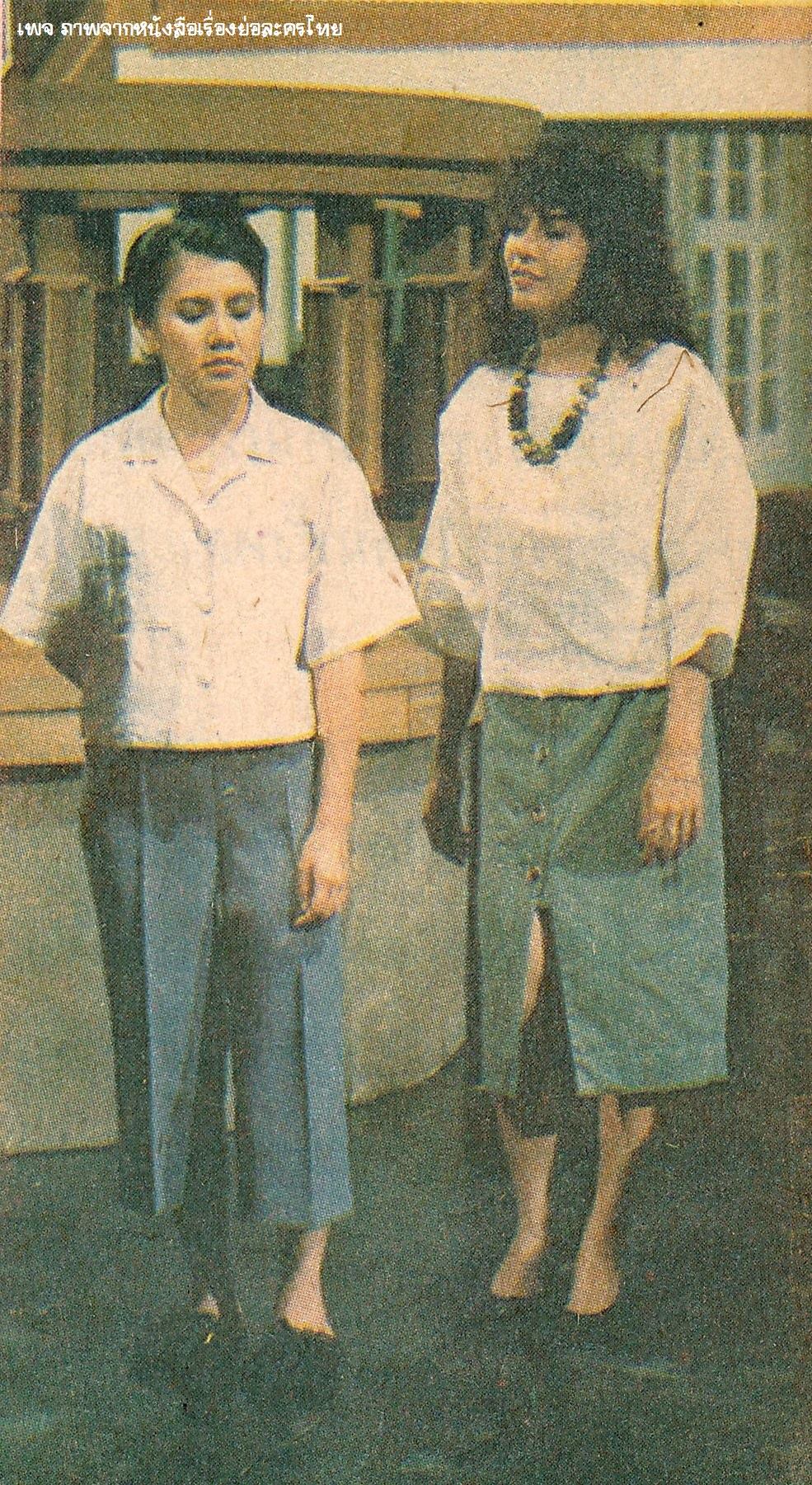 เบญจรงค์ห้าสี