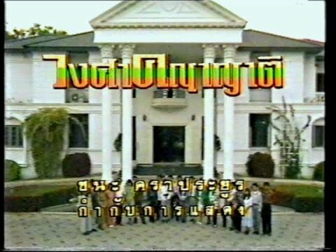 วงศาคณาญาติ