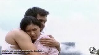 ใต้แสงตะวัน แผ่นดินของเรา