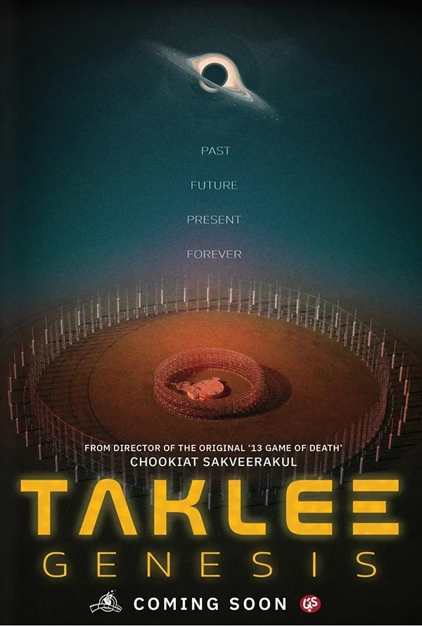 ตาคลี เจเนซิส