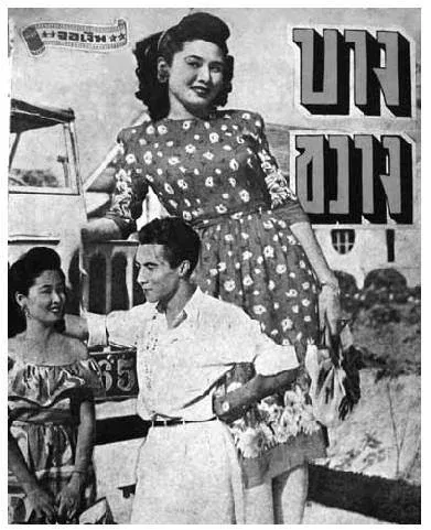 บางขวาง - โปสเตอร์ภาพยนตร์ไทย