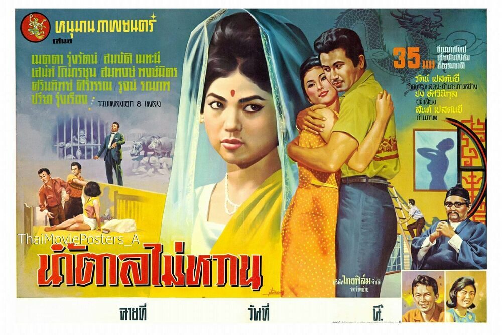 น้ำตาลไม่หวาน