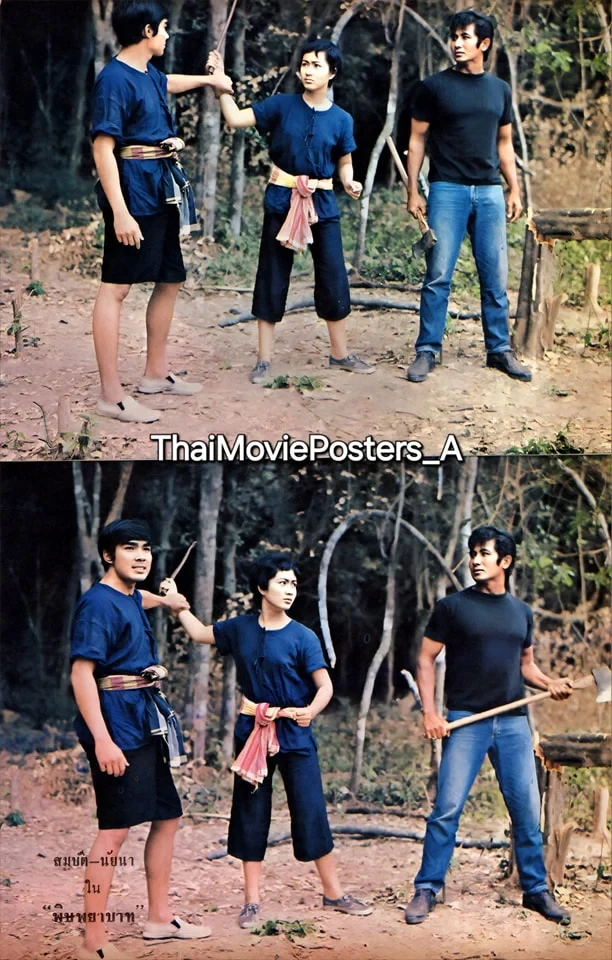 พิษพยาบาท