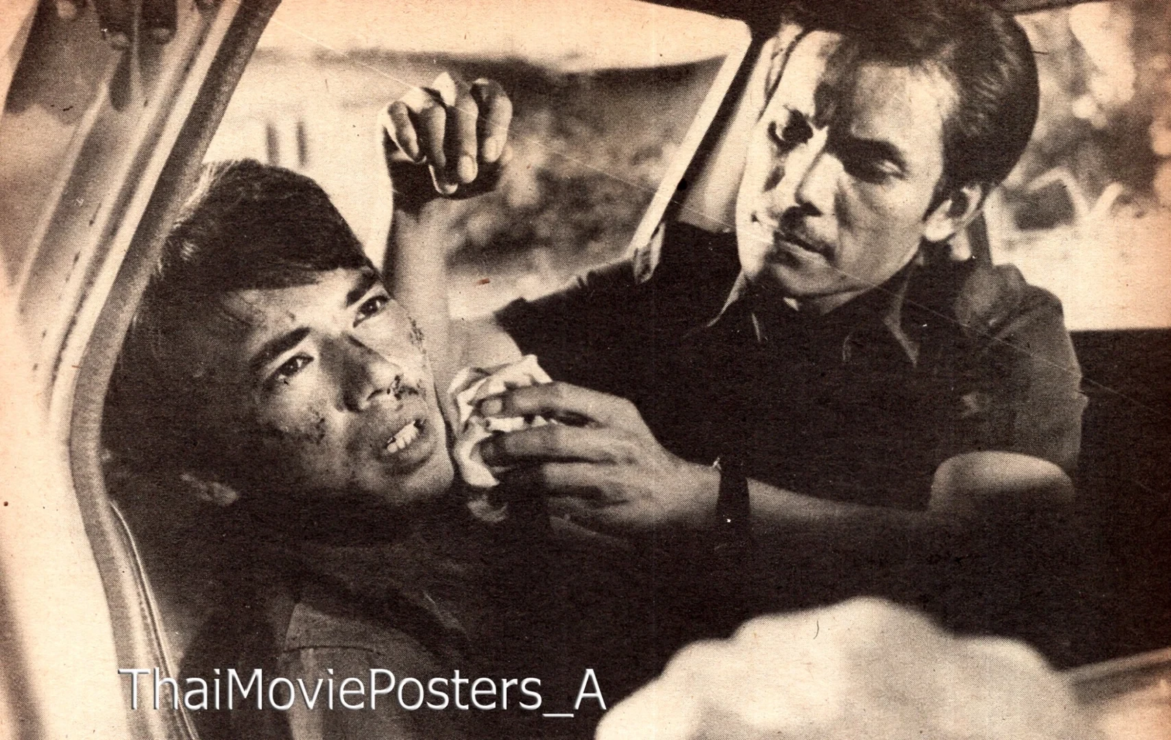 ทองพูน โคกโพ ราษฎรเต็มขั้น