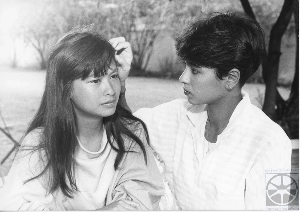 วัยเรียนเพี้ยนรัก