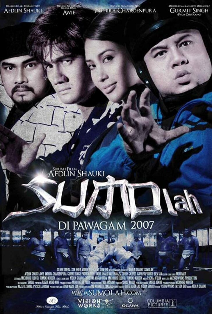 สู้นี้เพื่อเธอ (Sumolah)