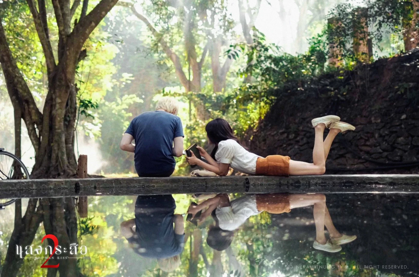 แสงกระสือ 2