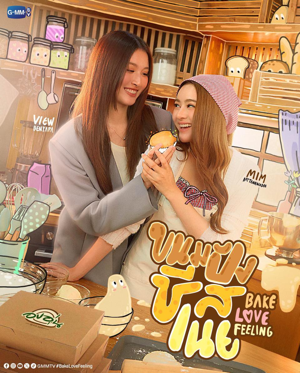 ขนมปังชีสเนย