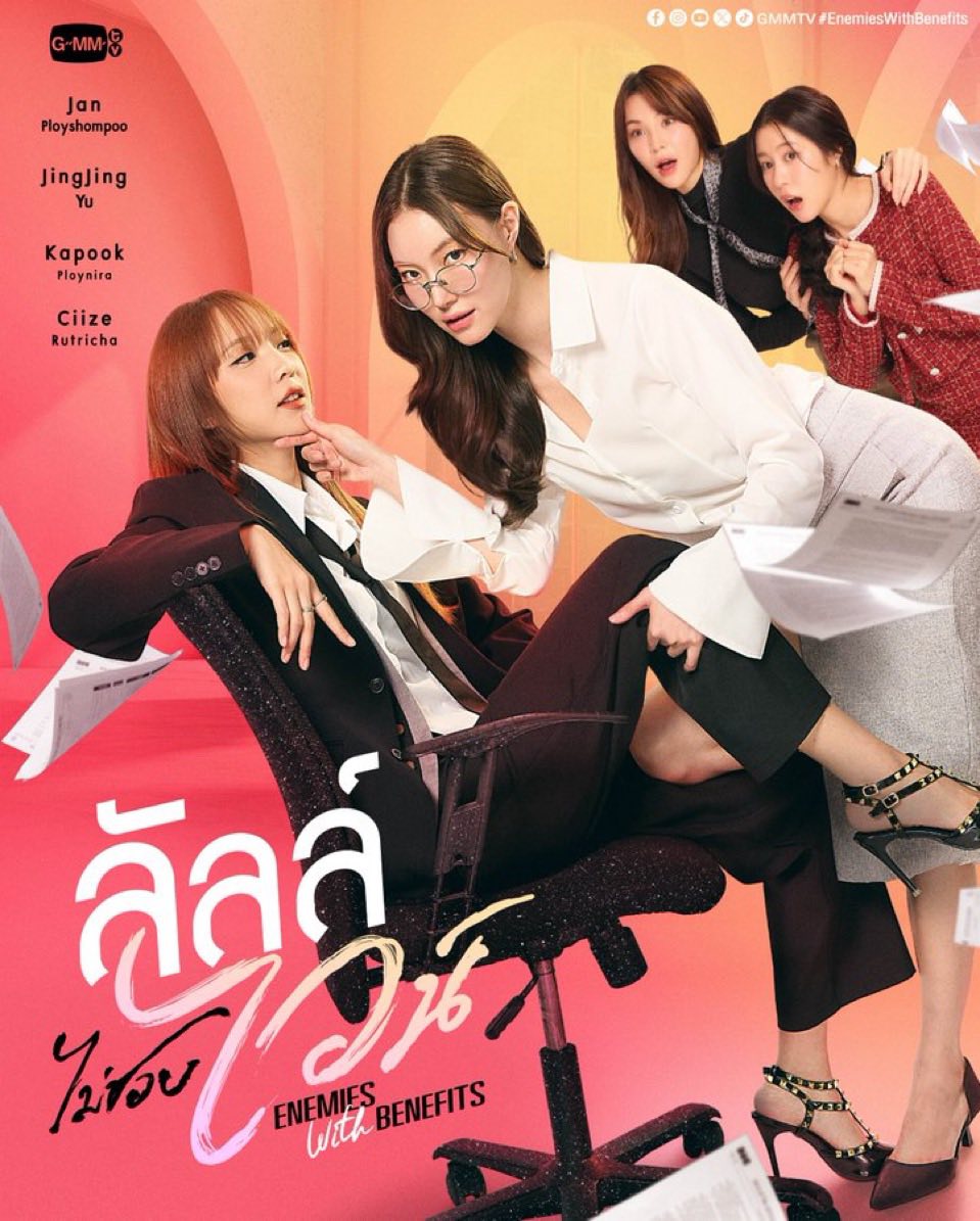 ลัลล์ไม่ชอบไวน์