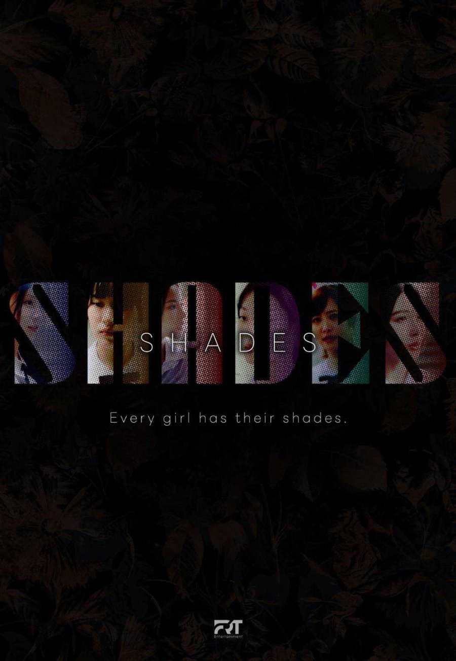 SHADES เด็ก - เรียบ - ร้าย